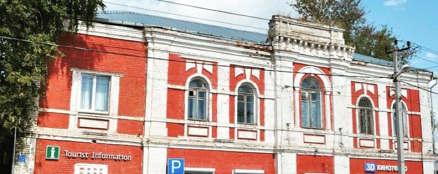 Туристско-информационный центр города Венёва