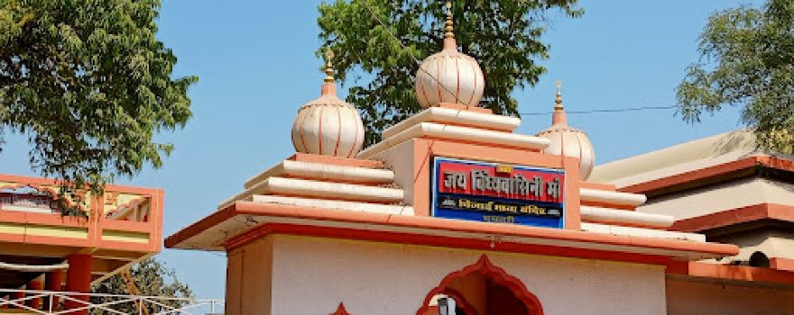 Shree Bilai Mata Mandir