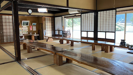 Amago Mura