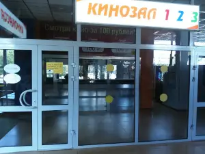 Киноцентр Современник