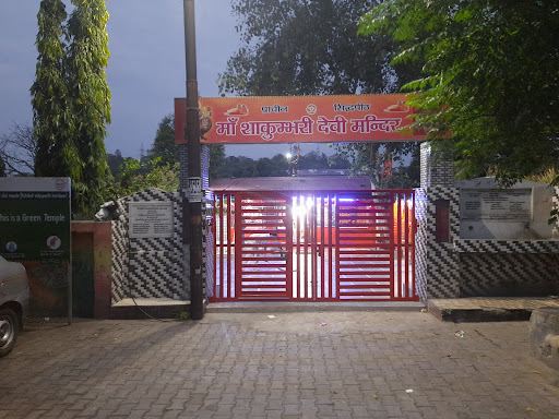 Maa Shakambhari Devi Mandir