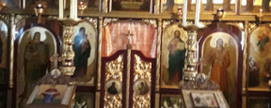 Biserica Înălțarea Domnului