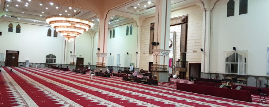 King Fahd Mosque