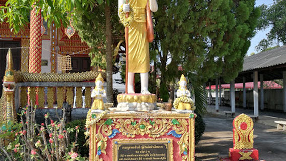 Wat Don Mun