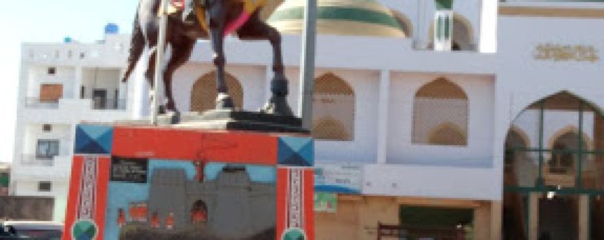 Chatrapati Shivaji Maharaj Smarak