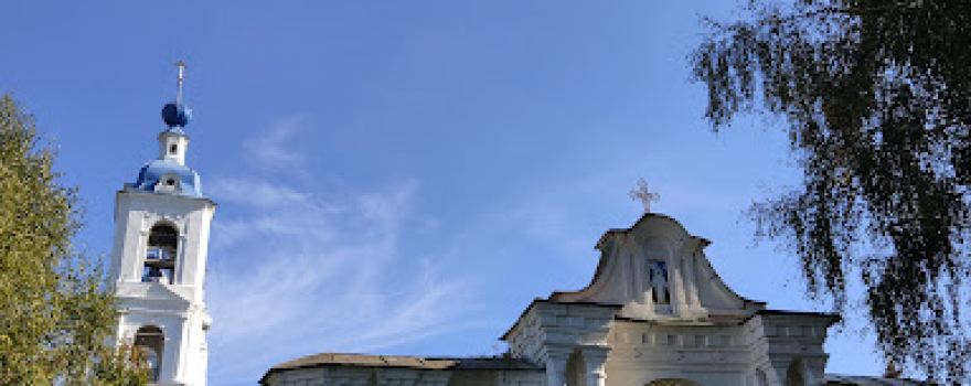 Trinity church