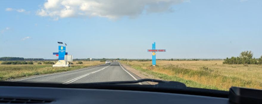 Stela Tyumenskoy Oblasti