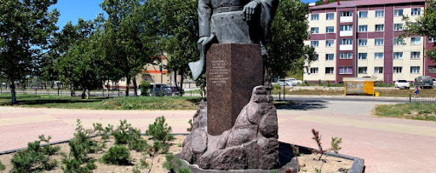 Wakkanay Square