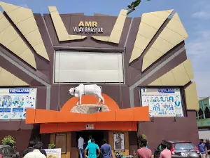 AMR Vijaya Bhaskar Theatre