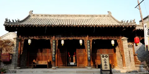 水滸好漢城-宋宅