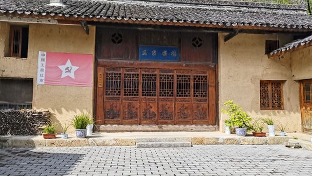 zhong guo gong nong hong jun di er shi wu jun jun bu liu ba jiu zhi