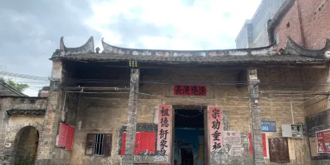 新平村方氏祠堂