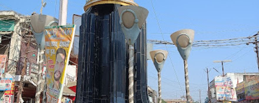Gandhi Chowk Nautanwa