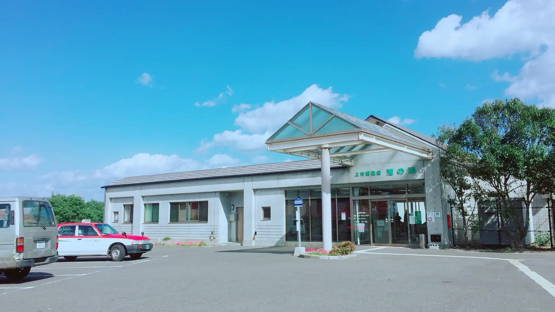 Hotels near Kami-Tsuhima Nagisa-no-yu hot spring