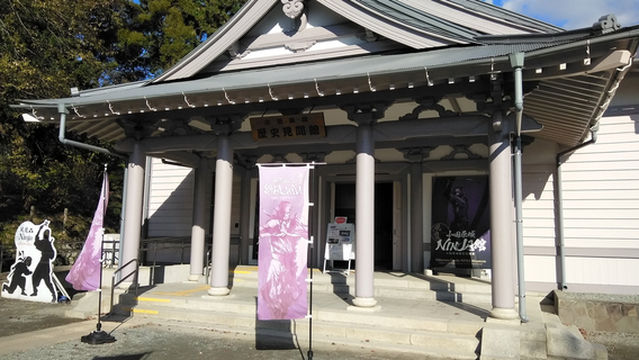 Odawara Castle History Museum