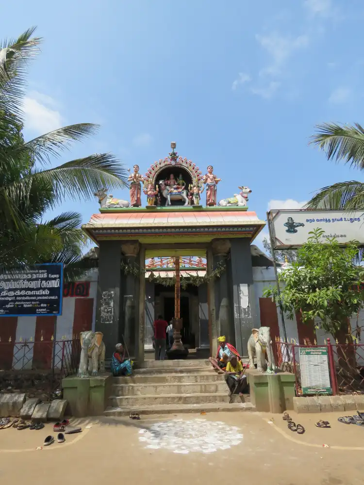 Kolli Hills