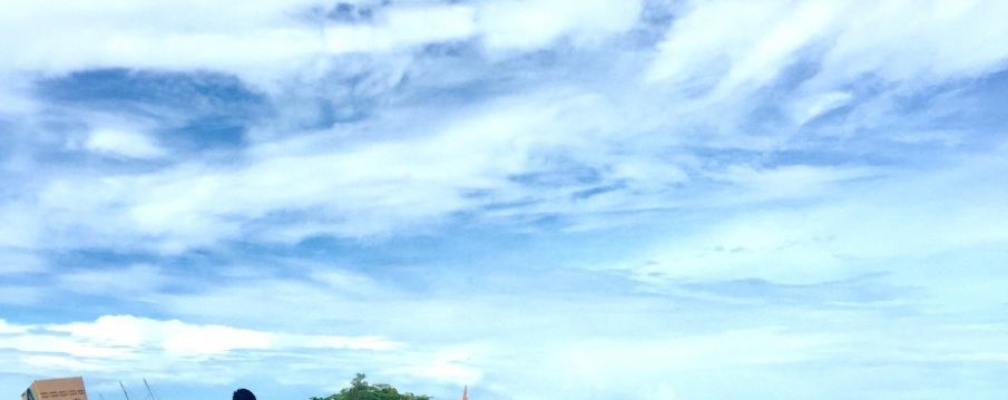 อันยาร์