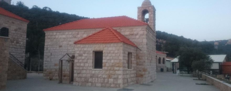 Ferme Mar Chaaya