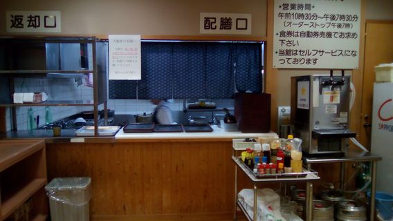 Nakago Onsen Toryanse