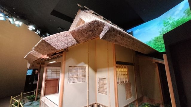 Nakanoshima Kosetsu Museum