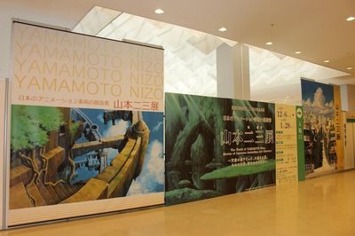 Fukushima Prefectural Culture Center