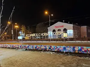 Cinema Russia