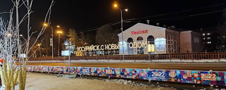 Cinema Russia