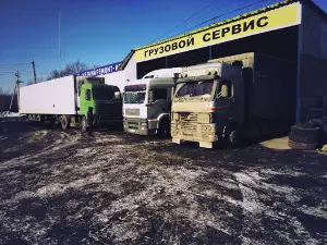 Gorizont