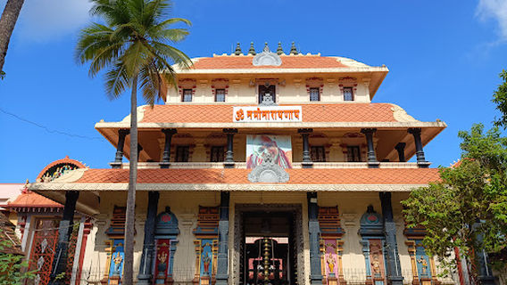 Cochin Thirumala Devaswom Temple