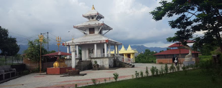 Shiva Mandir