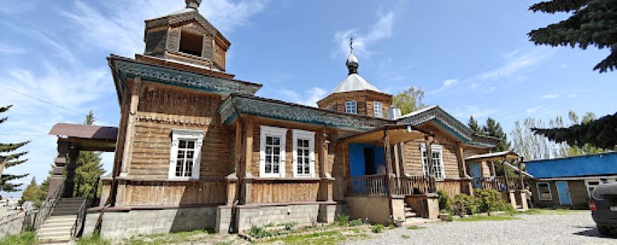 Tserkov'
