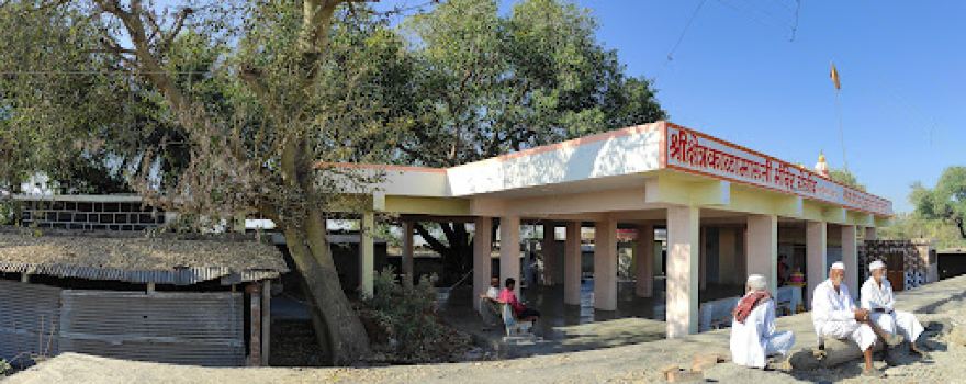 Kala Maruti Mandir