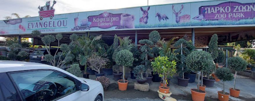Evangelou Garden Centre