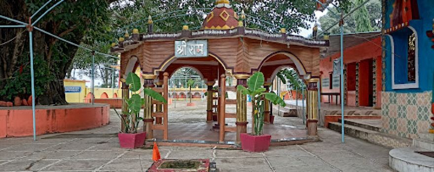 Shri Ram Mandir