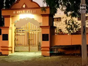 Ganpati Mandir