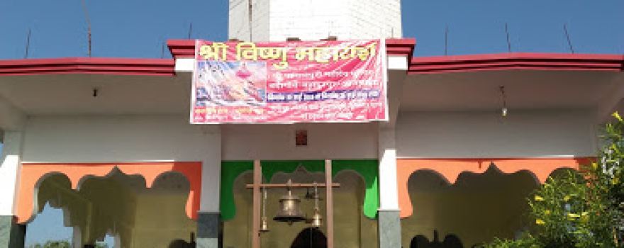 Lord Shiva Temple