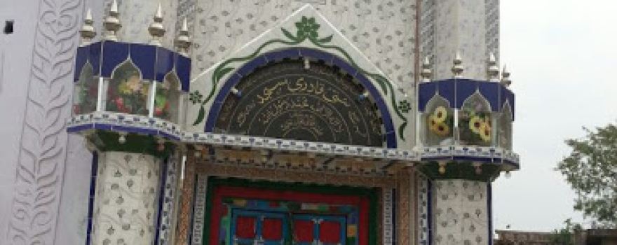QADRI MASJID CHEDIPURWA