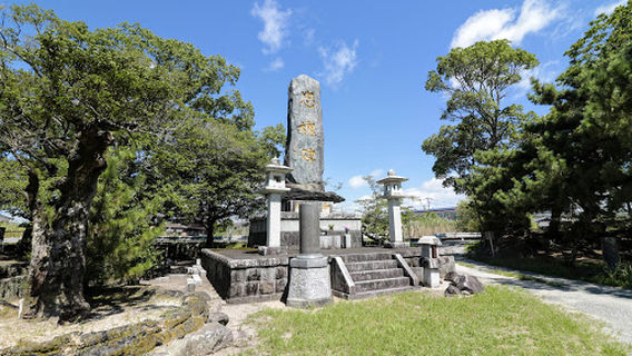 Okawa Park