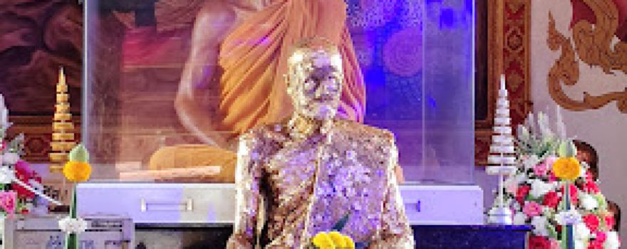 Wat Dong Suea Lueang