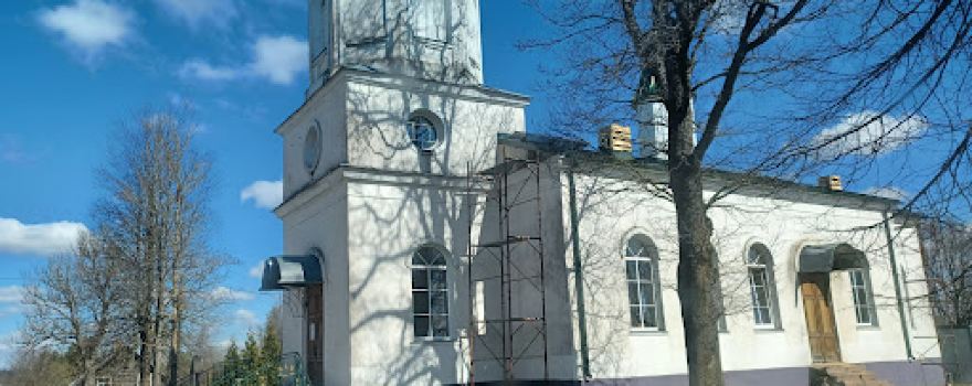 Lazdonas (Madonas) Svētās Trijādības pareizticīgo baznīca