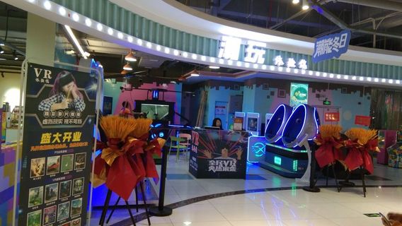 chao wan ti yan guan ( hua sheng tang guang chang dian )