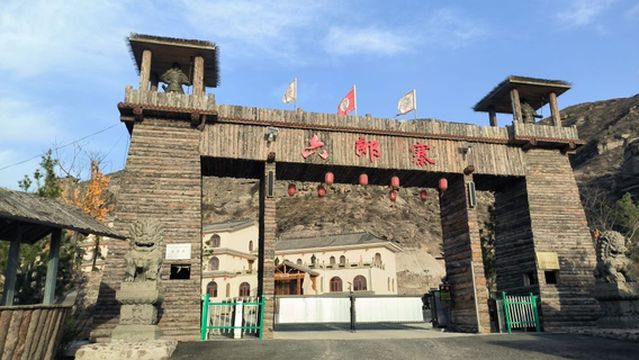 Xing County Yellow River Liulangzhai Tourist Attraction