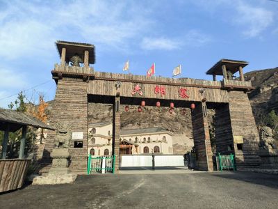 Xing County Yellow River Liulangzhai Tourist Attraction