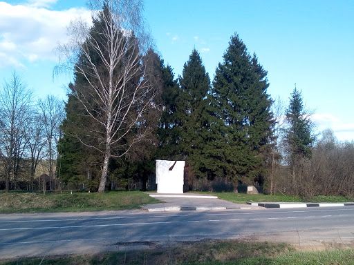 Pamyatnik Levitanu I Chekhovu