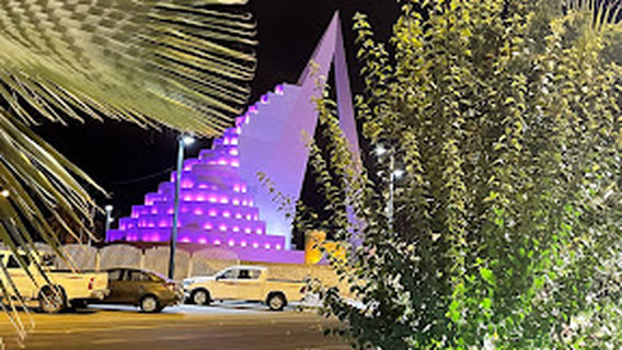 King Abdullah Bin Abdul Aziz Park