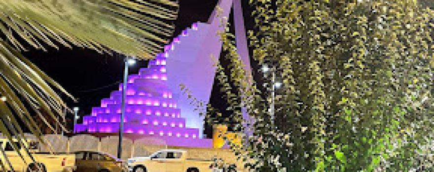 King Abdullah Bin Abdul Aziz Park