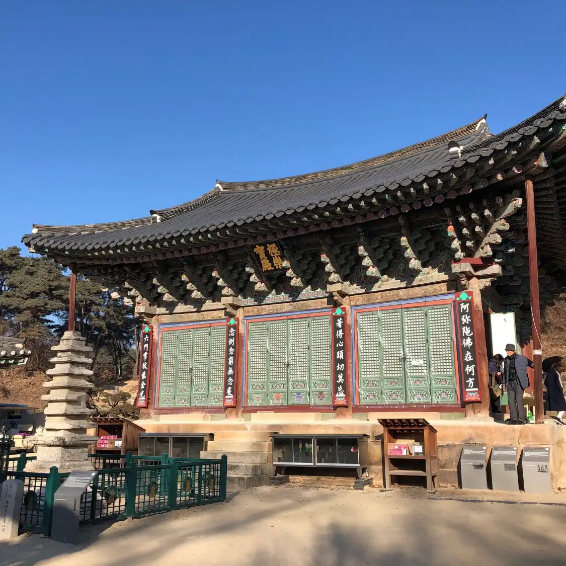 Hotels near Silleuksa Temple