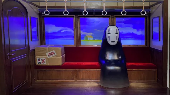 神戶市立博物館