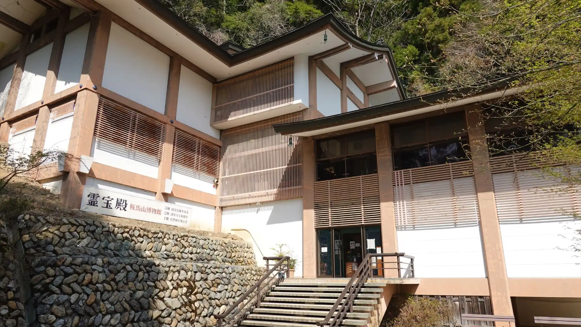 Hotels near Reihō-den