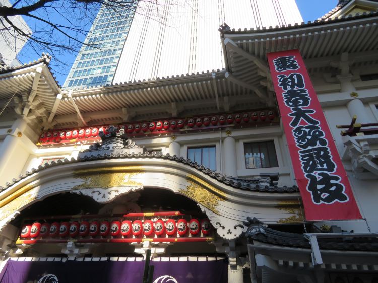 Kabuki-za Theatre
